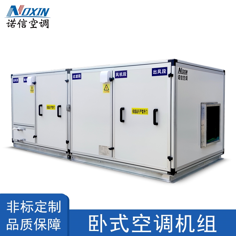 组合式空调机组产品图