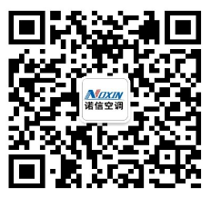 诺信空调业务二维码